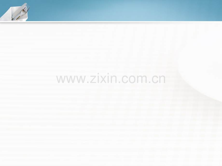 我用我的眼睛.ppt_第2页