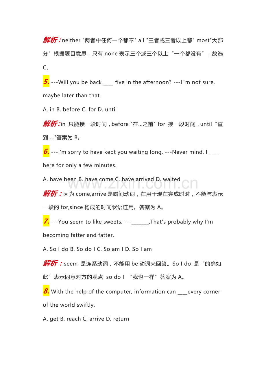 初中英语【易错选择题】33道+答案+解析.docx_第2页