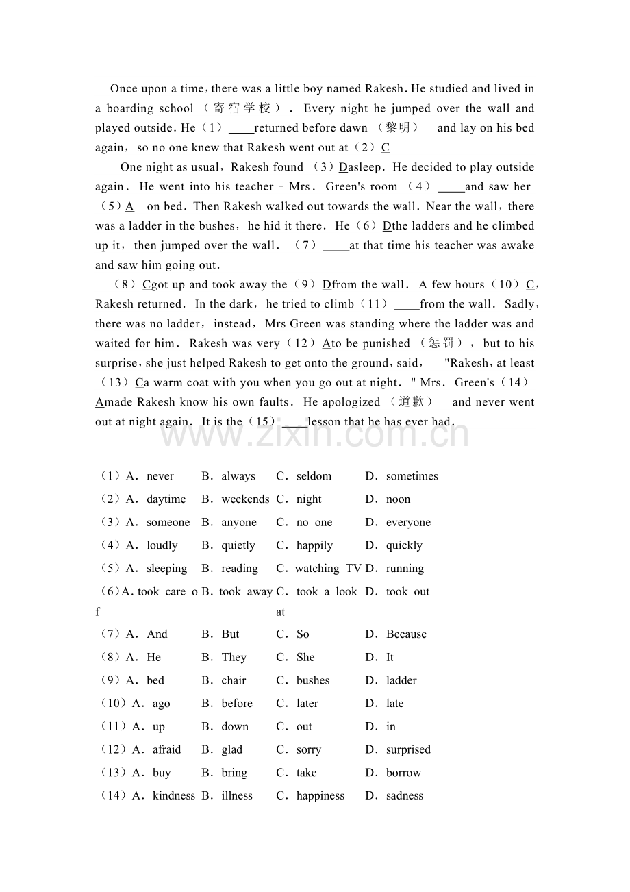 初中英语考试完形填空专练+答案解析.docx_第1页