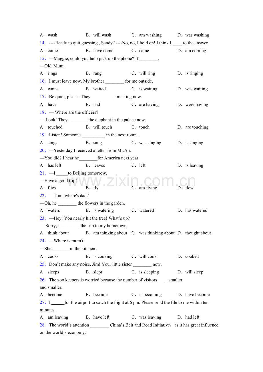 初一下册英语名现在进行时专项练习(含答案和解析)含答案.doc_第2页