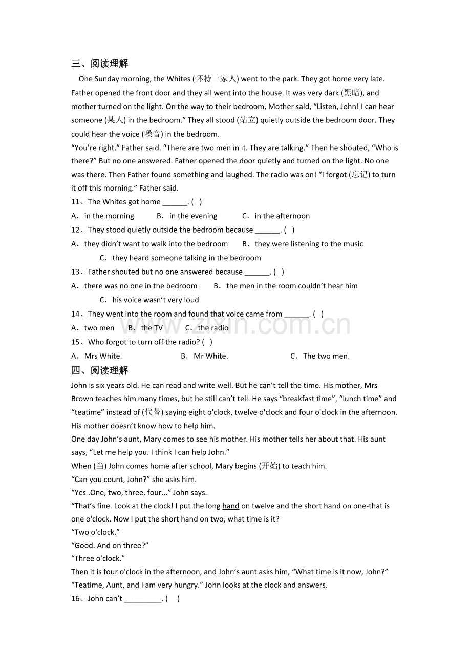 译林版版六年级上学期阅读理解专项英语质量模拟试题测试题(含答案).doc_第2页