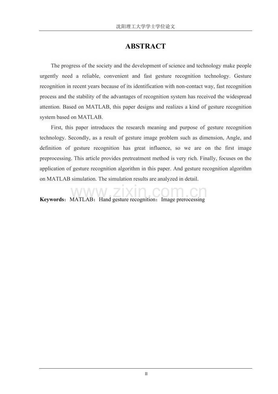 手势识别技术大学本科毕业论文.doc_第2页