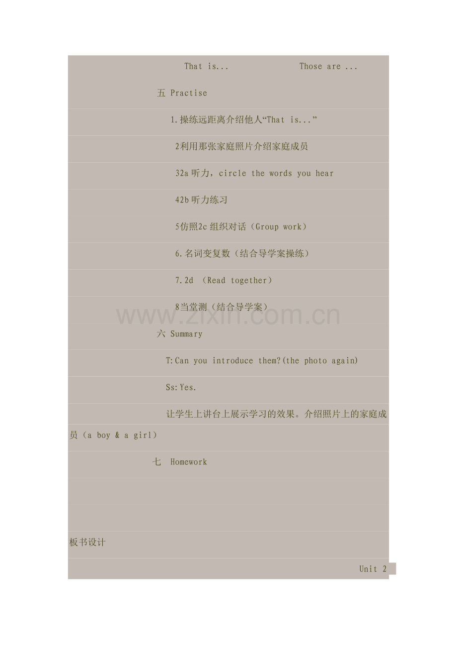 听课记录(人教版新目标七年级英语UNIT2-This-is-my-sister).doc_第2页