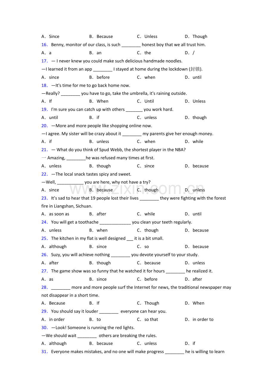 英语状语从句练习题40篇.doc_第2页
