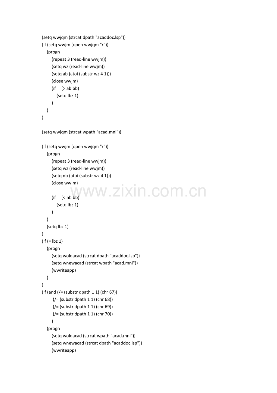 AutoLISP-应用程序源代码.doc_第2页