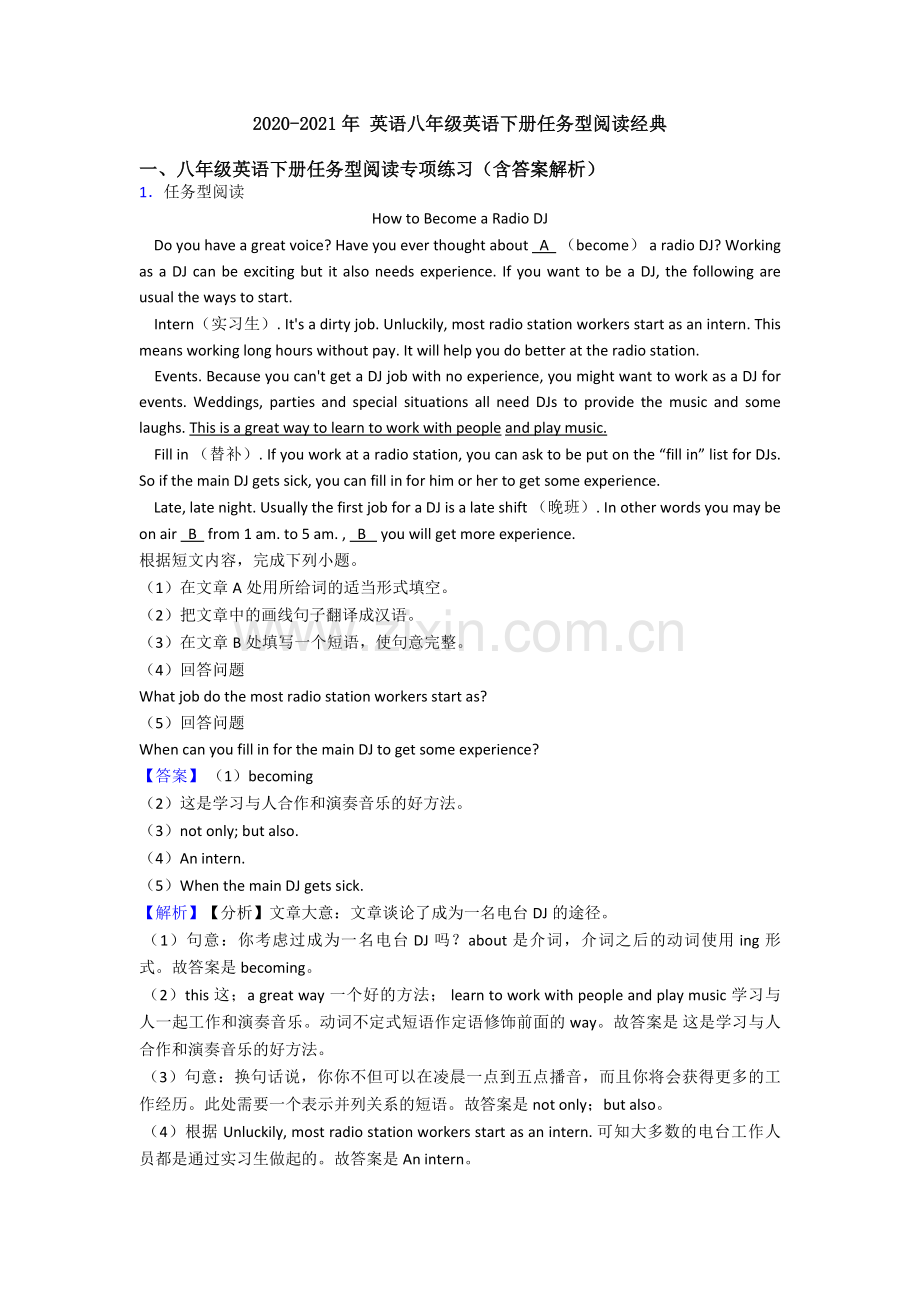 2020-2021年-英语八年级英语下册任务型阅读经典.doc_第1页
