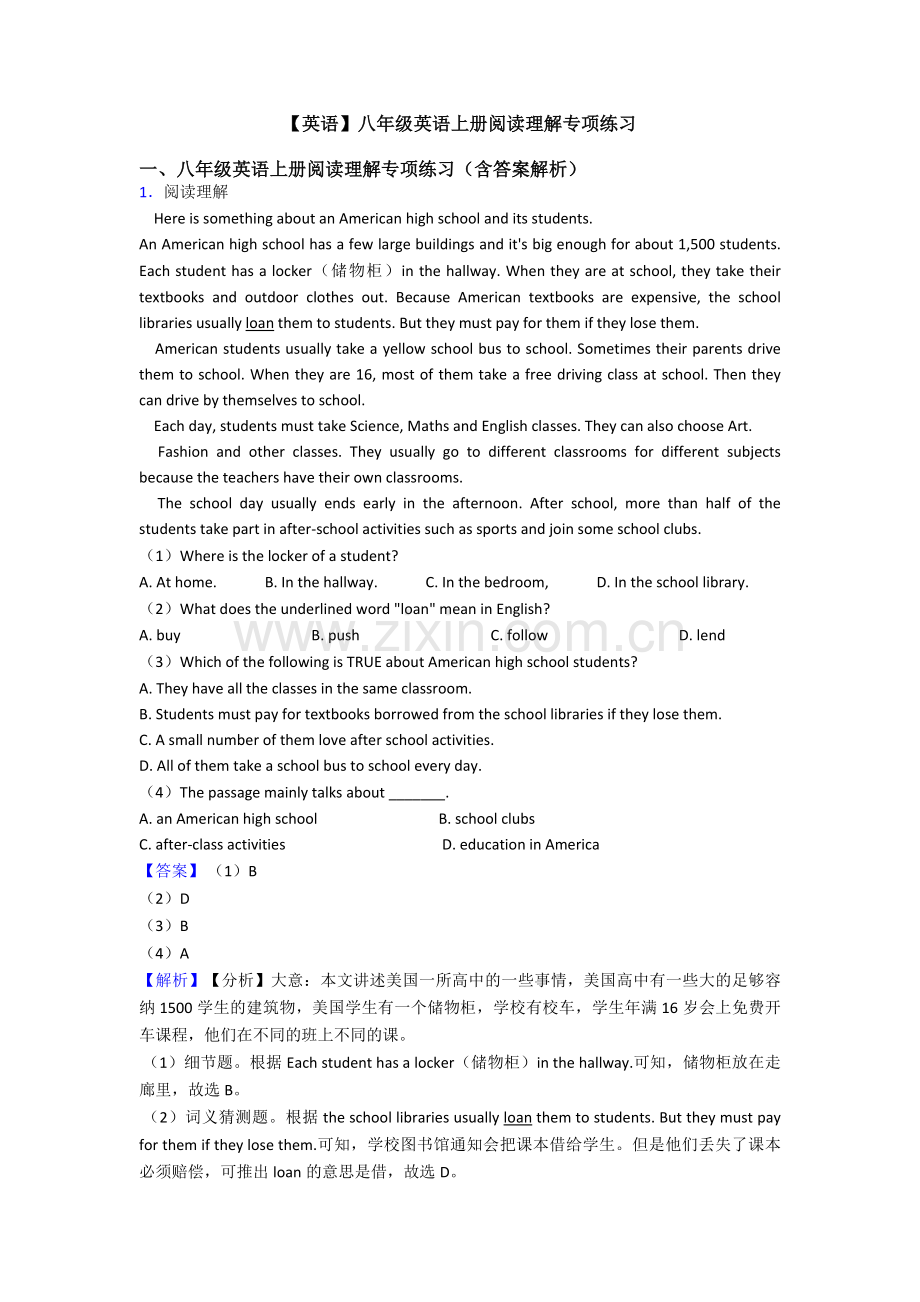 【英语】八年级英语上册阅读理解专项练习.doc_第1页