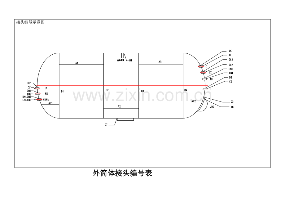 焊接工艺新版.doc_第2页