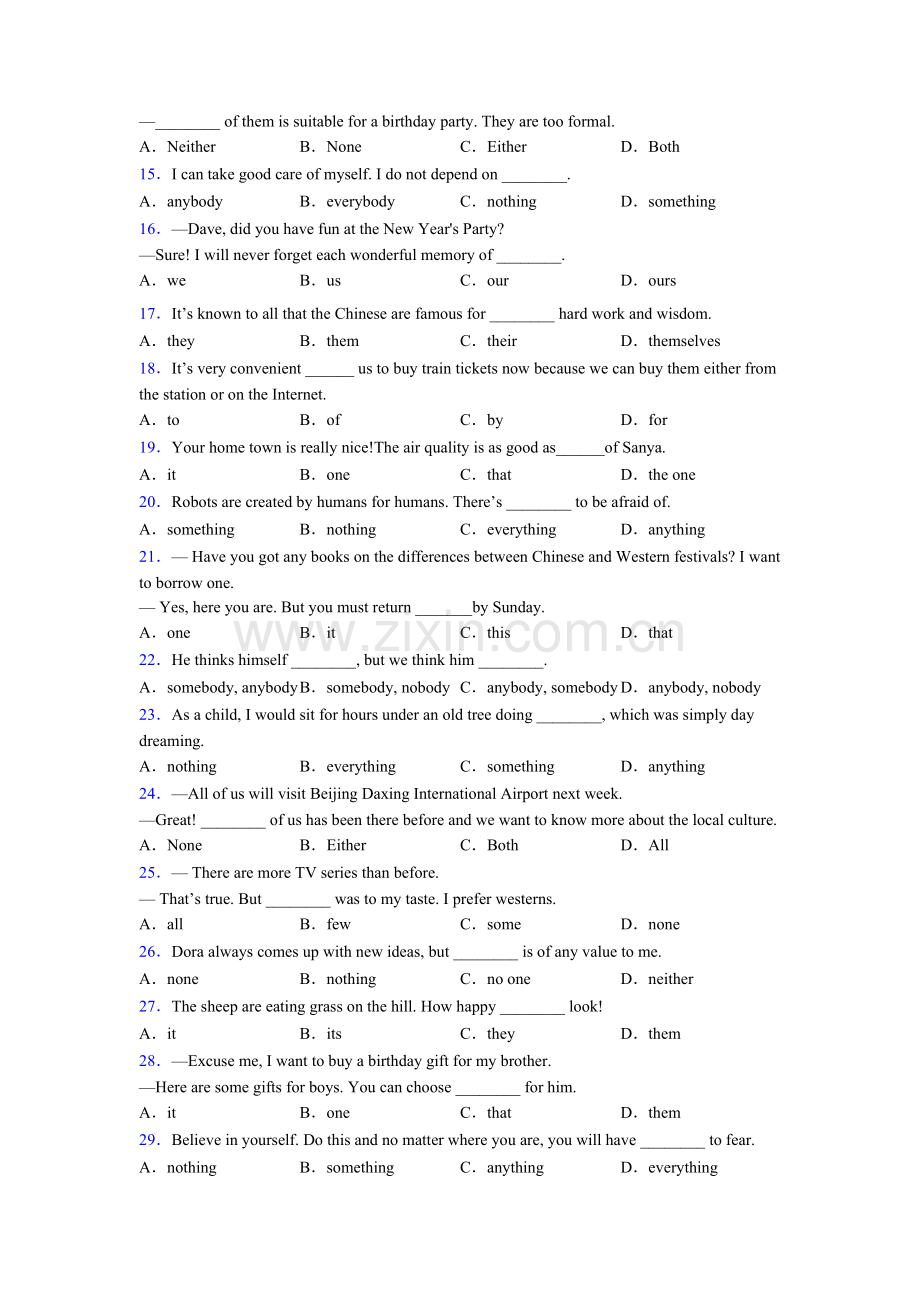六年级英语代词练习题含答案.doc_第2页