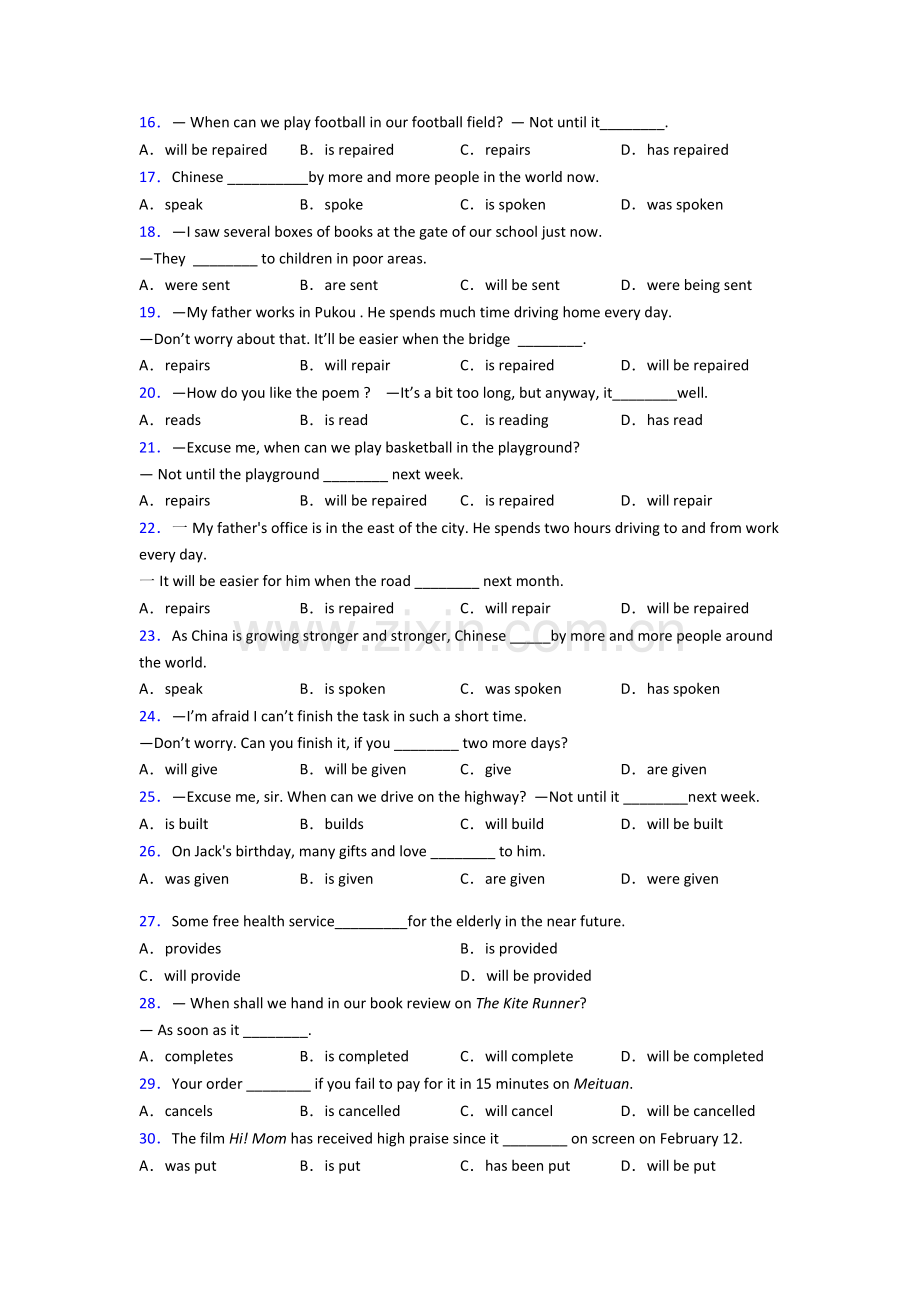 中考英语被动语态单选易错题含答案.doc_第2页