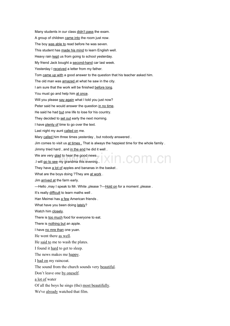 沈阳牛津英语中考综合阅读之同义词归类(word文档良心出品).doc_第2页