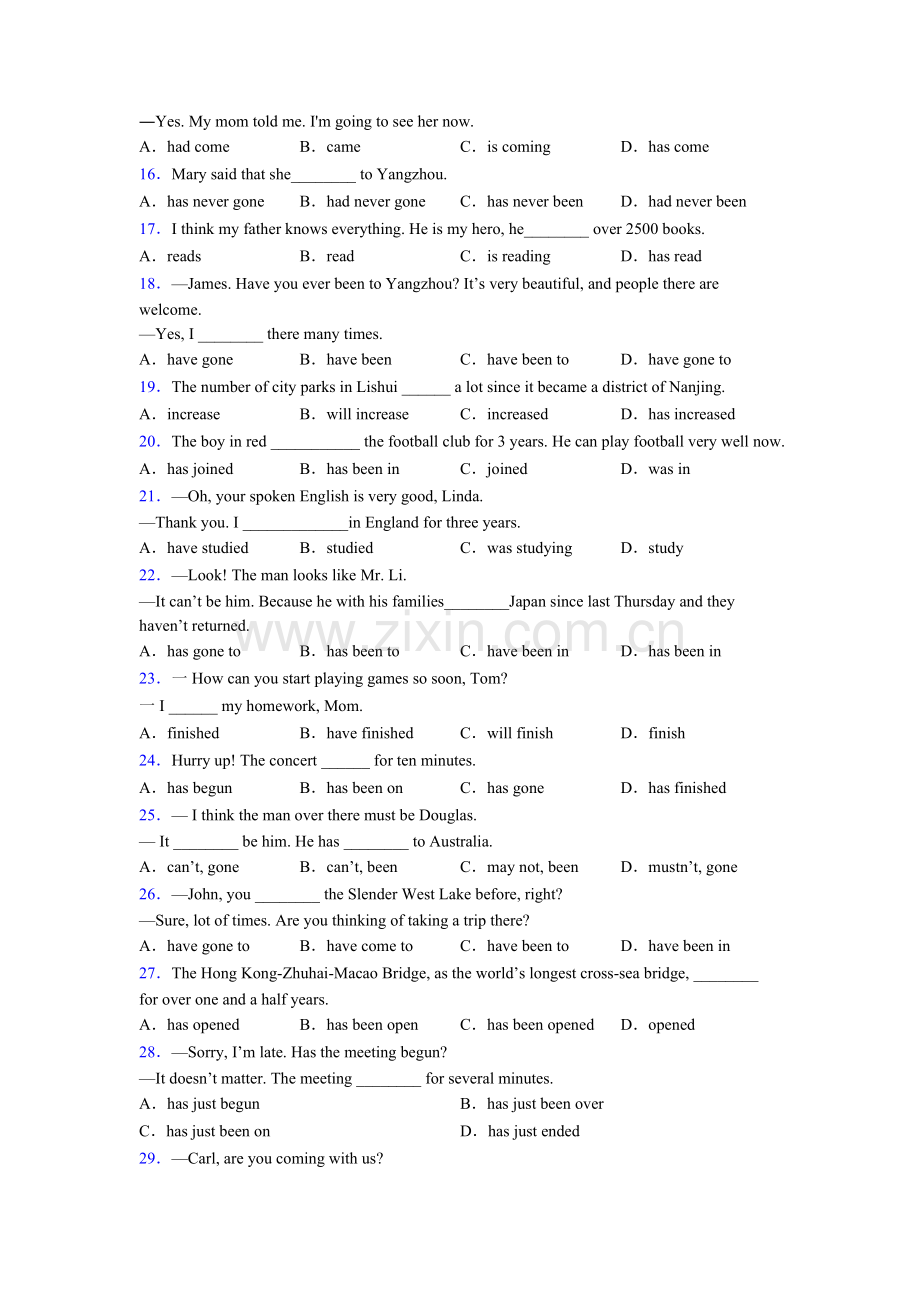 英语现在完成时练习题含答案.doc_第2页