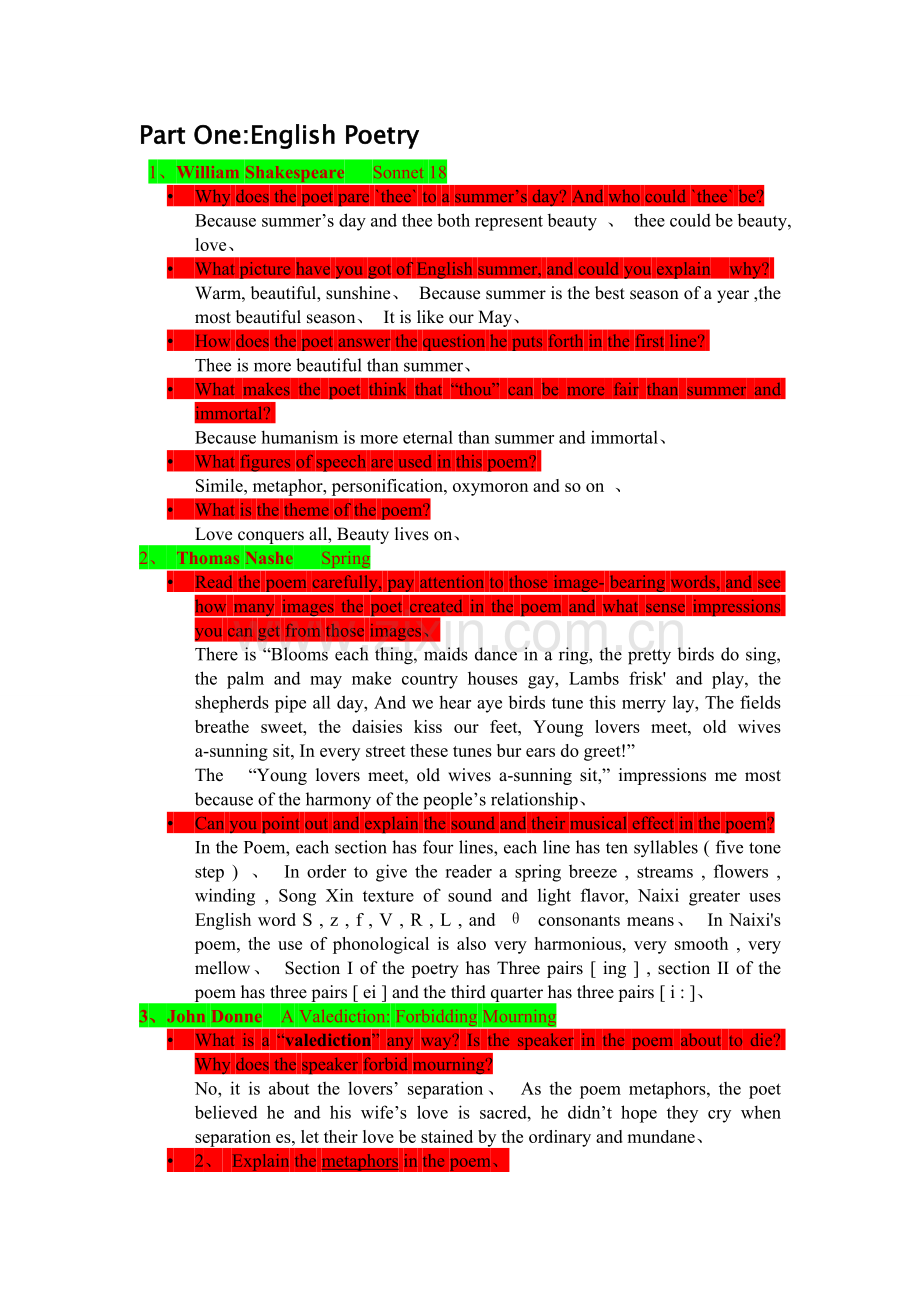 英美文学欣赏考题整理及答案.doc_第1页