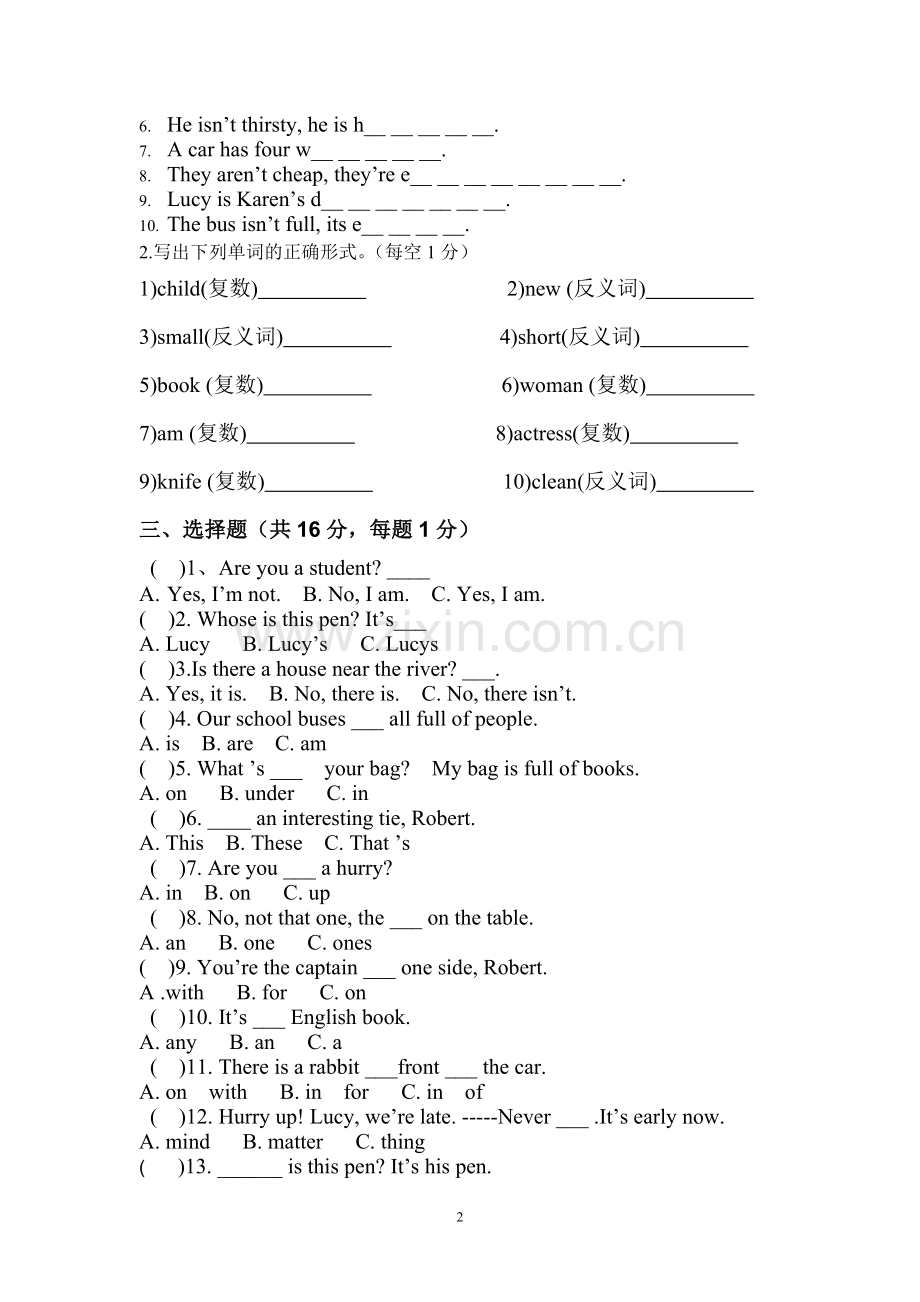 新概念英语青少版1a测试题.doc_第2页