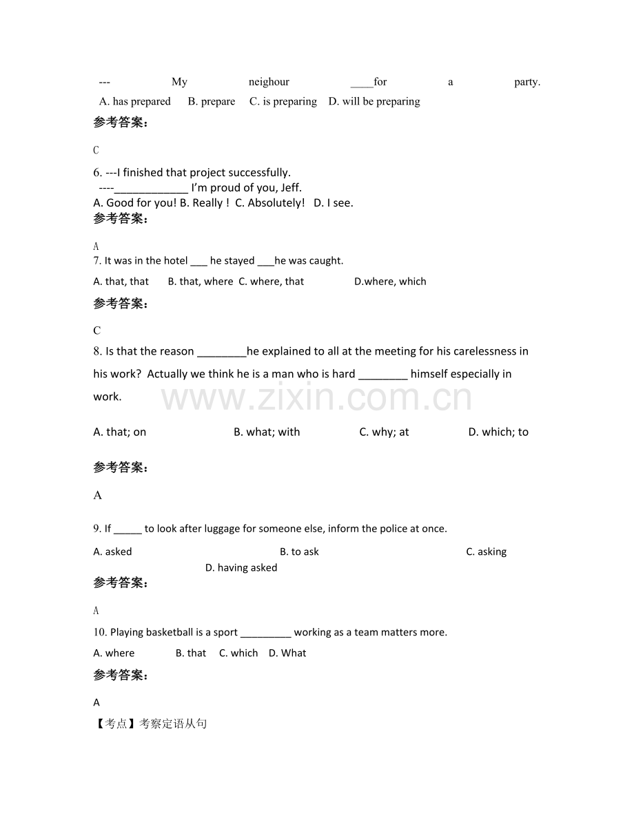 辽宁省丹东市永甸镇中学2022年高一英语模拟试卷含解析.docx_第2页