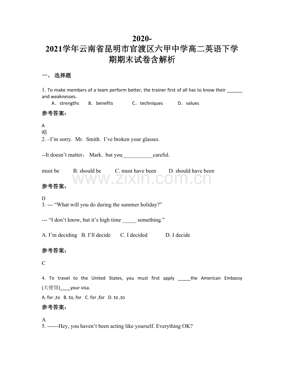 2020-2021学年云南省昆明市官渡区六甲中学高二英语下学期期末试卷含解析.docx_第1页