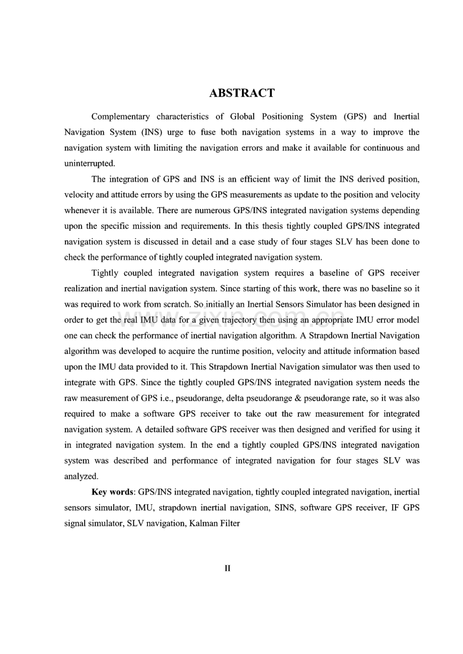 毕业论文（设计）GPS∕INS紧组合导航系统(英文).pdf_第2页