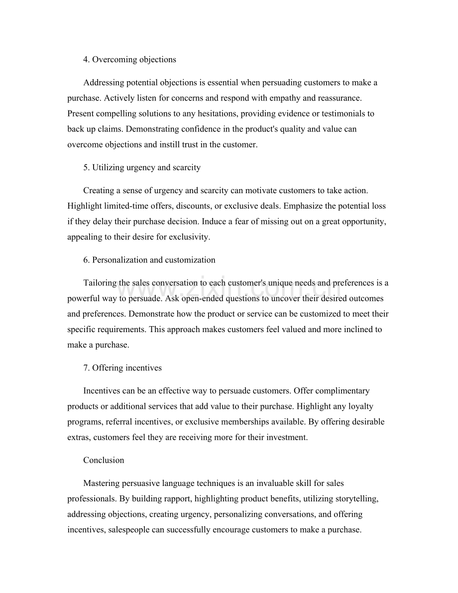 话术劝客户购买.docx_第2页