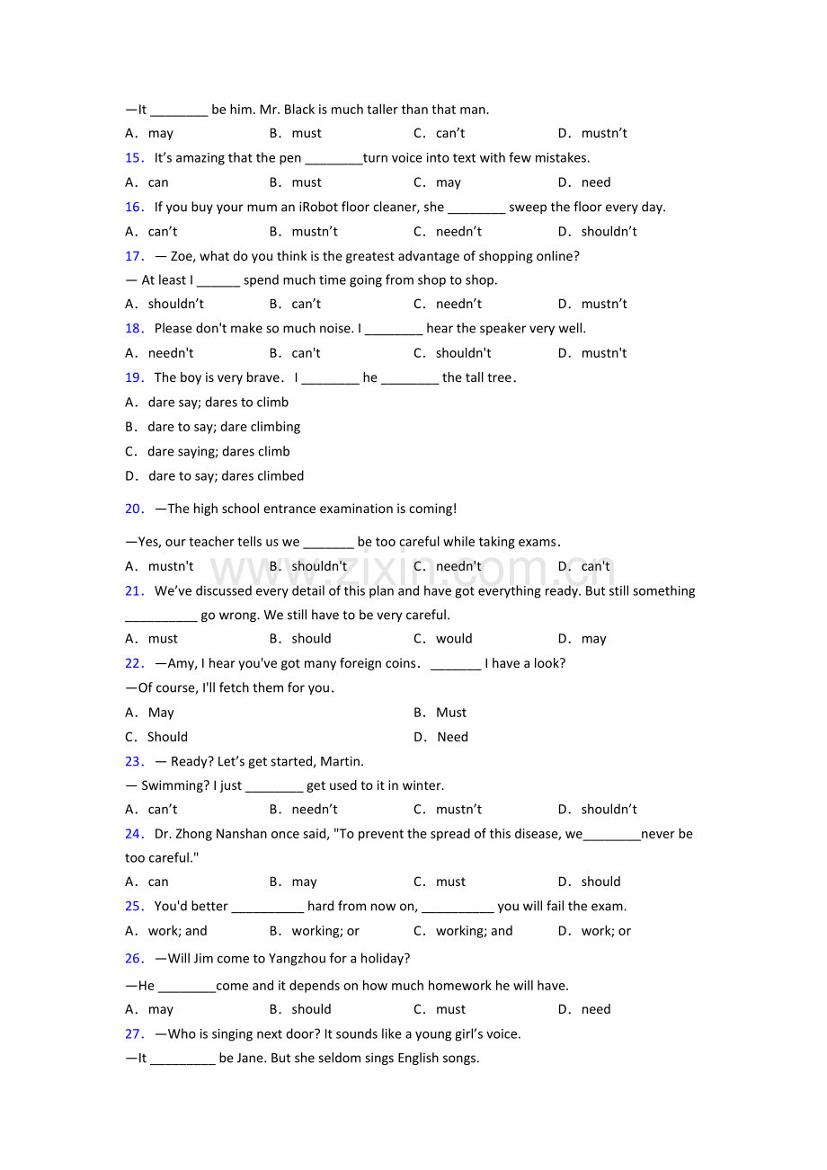 人教版八年级英语情态动词专项练习(含答案和解析)含解析.doc_第2页