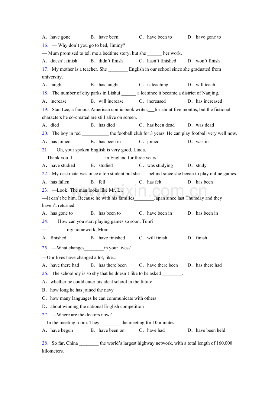 人教版英语现在完成时练习题及答案含解析.doc_第2页