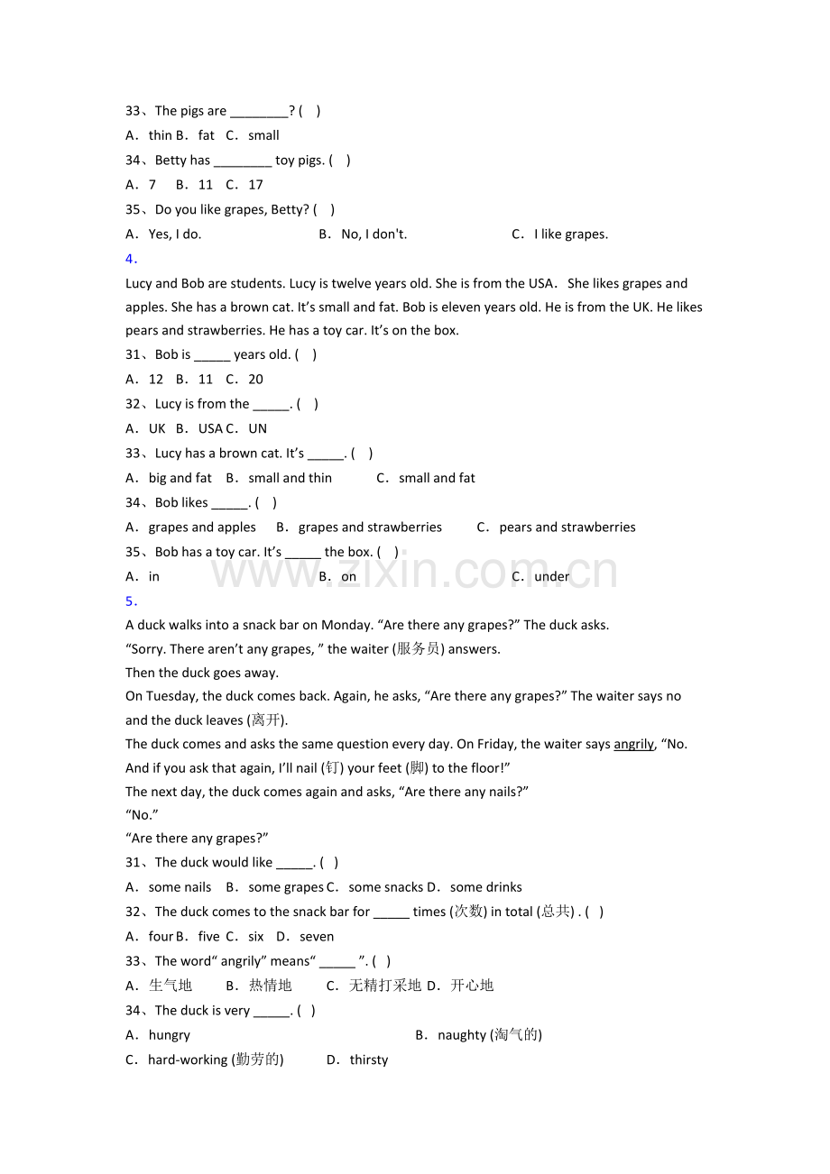 人教pep版小学三年级上册阅读理解专项英语试卷(及答案).doc_第2页
