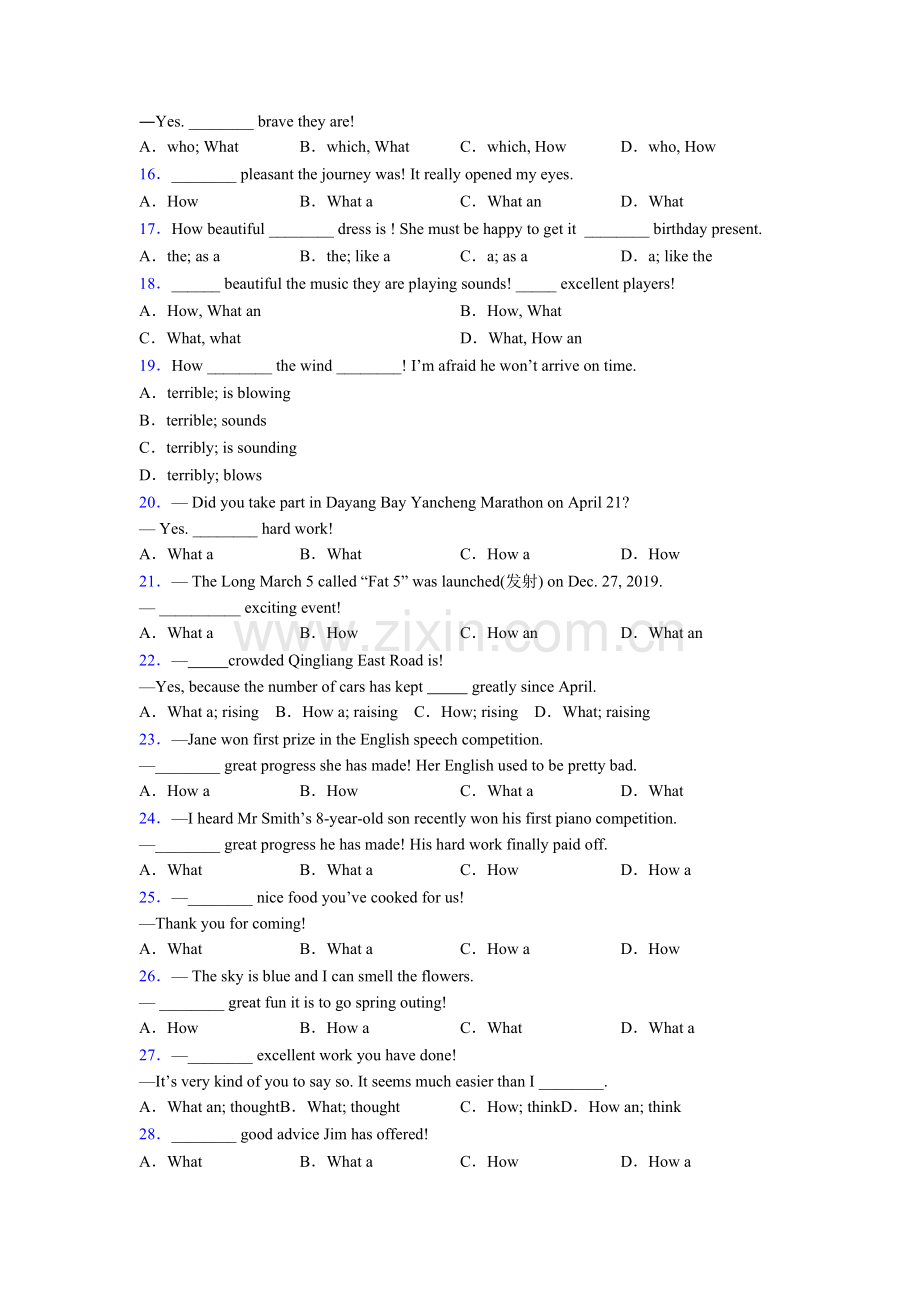 what和how引起的感叹句句型练习题含答案.doc_第2页
