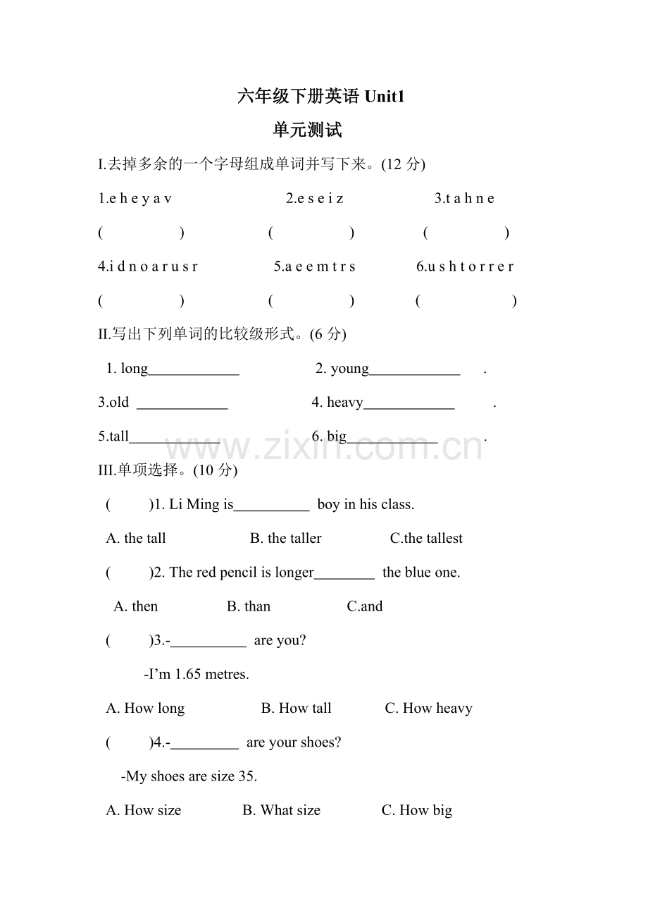 【单元测试】六年级下册英语人教版三年级起点Unit-1-01试题试卷-含答案.docx_第1页