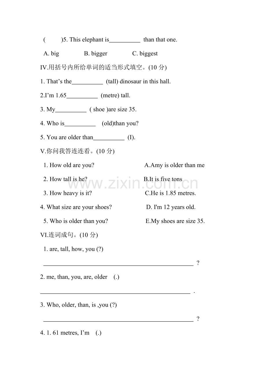【单元测试】六年级下册英语人教版三年级起点Unit-1-01试题试卷-含答案.docx_第2页
