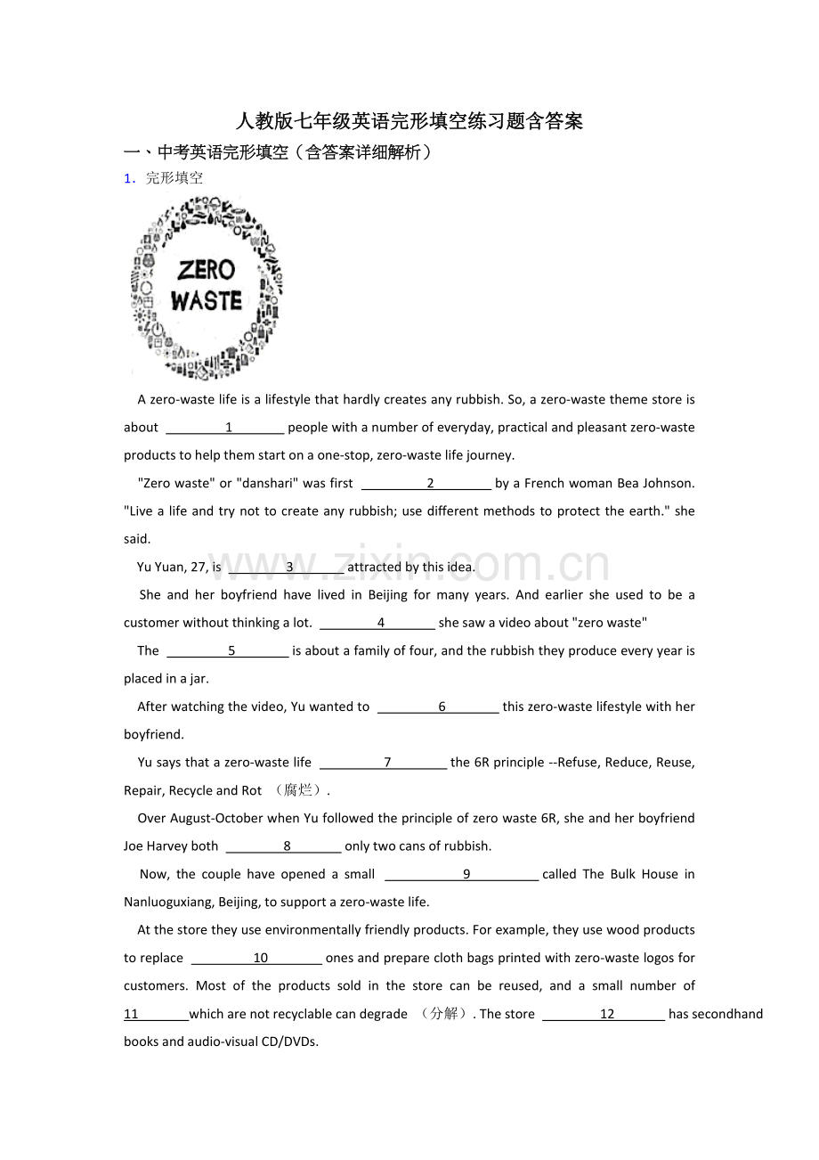 人教版七年级英语完形填空练习题含答案.doc_第1页