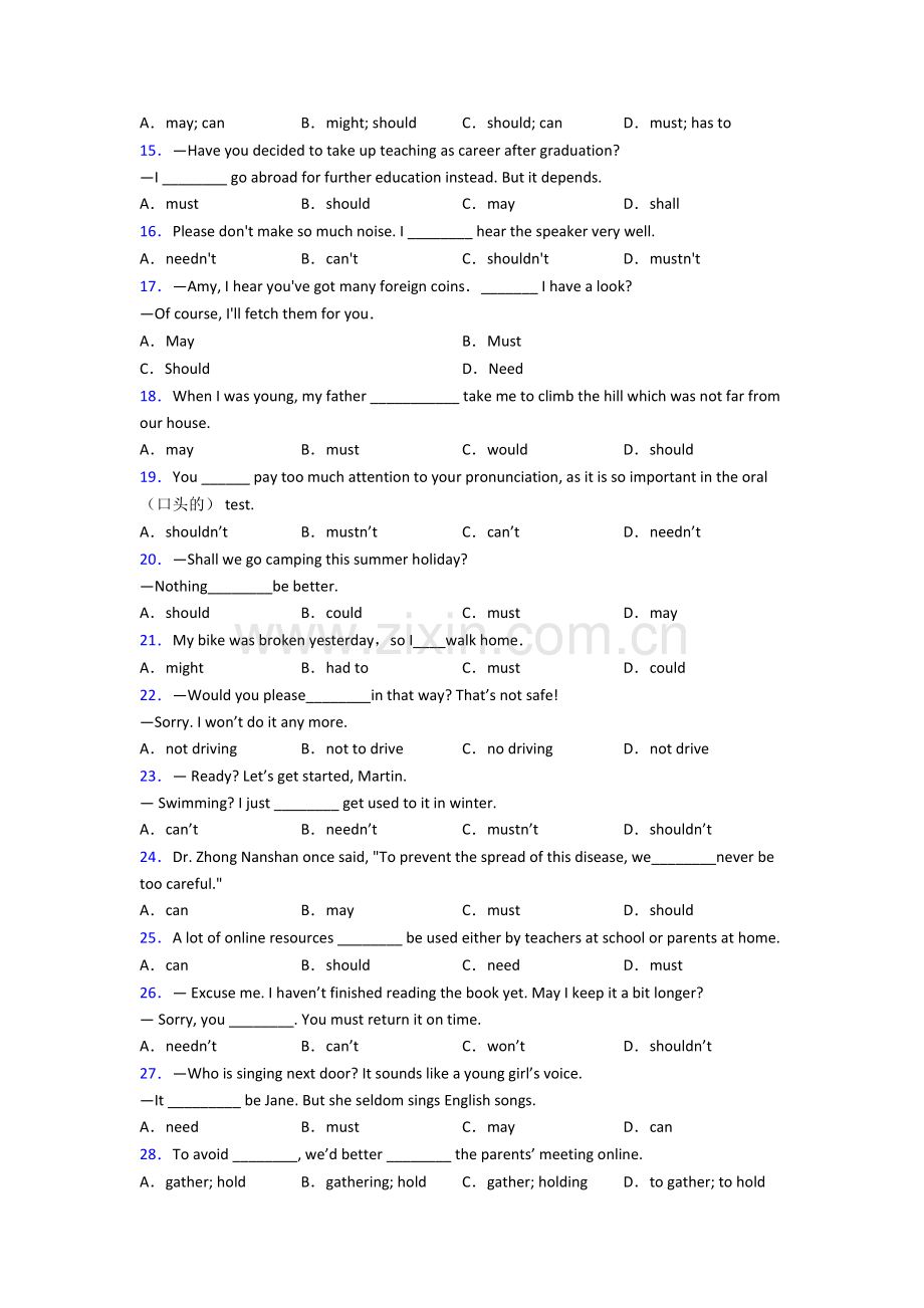 七年级英语情态动词专项练习及解析含解析.doc_第2页