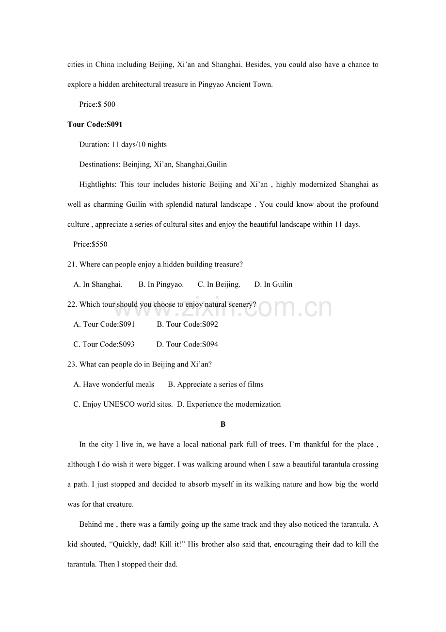 2023年达州一诊英语试卷真题.docx_第2页