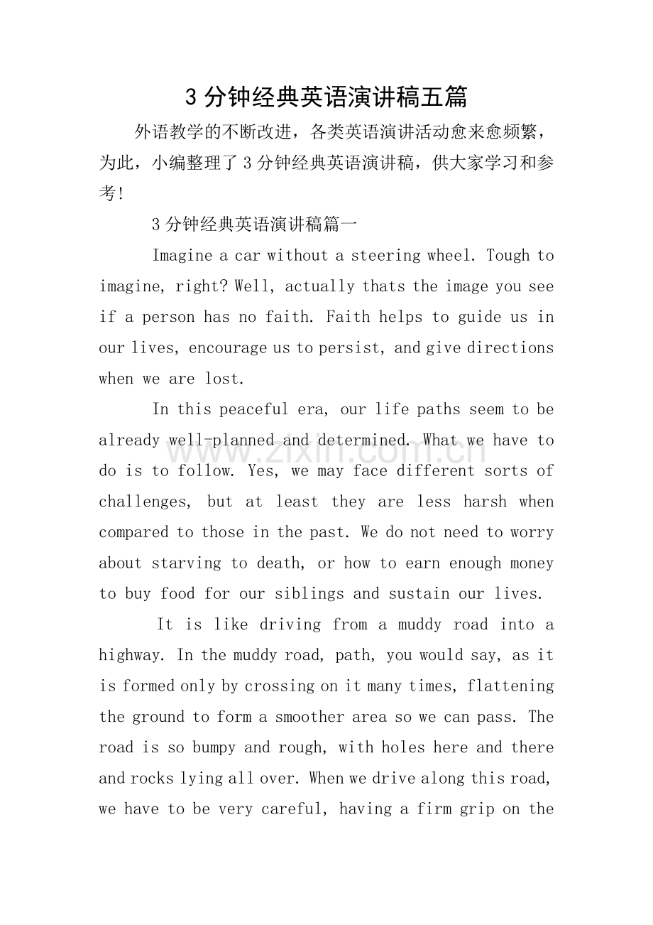 3分钟经典英语演讲稿五篇.doc_第1页