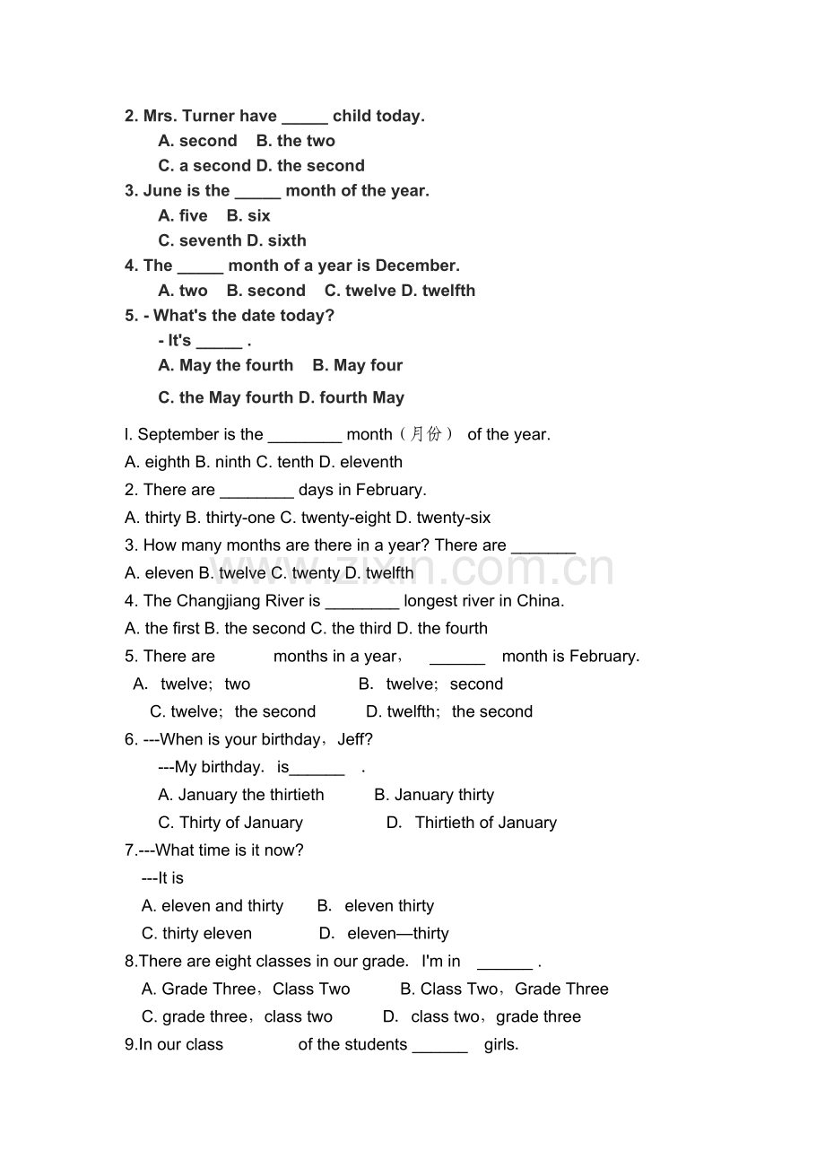 序数词练习题.doc_第2页