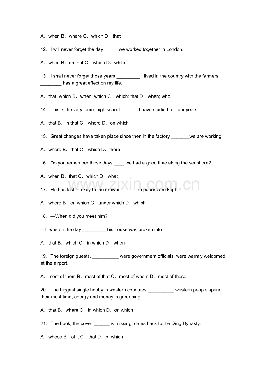 初中英语定语从句练习题含解析.docx_第2页