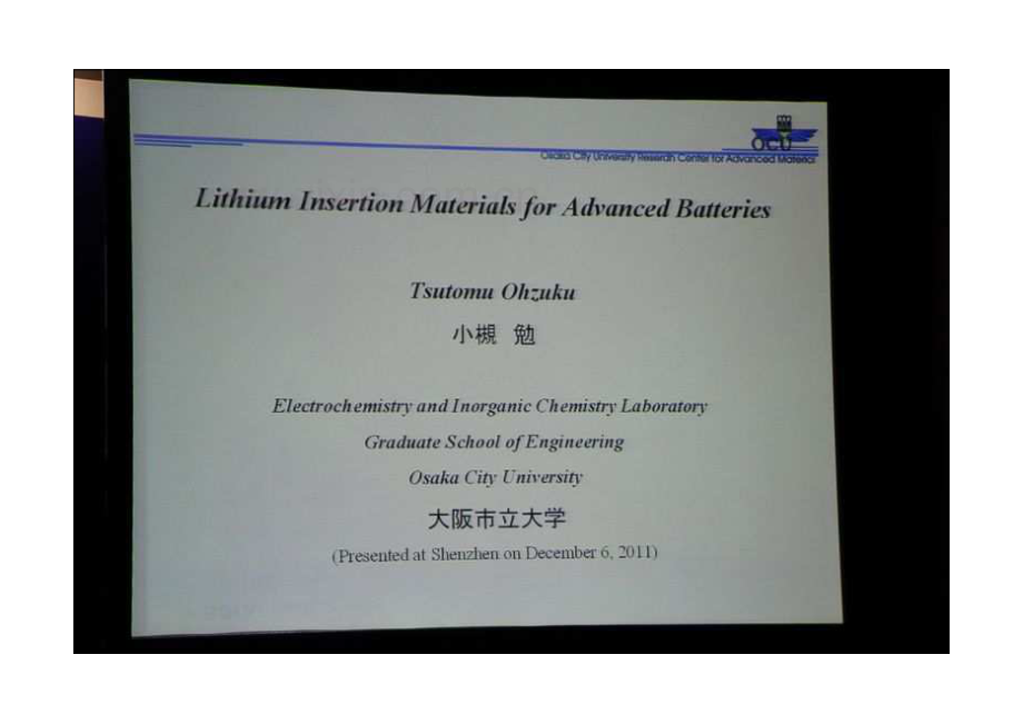 高级锂离子电池用锂嵌入材料（日本大阪市立大学Ohzuku）英文版.pdf_第2页