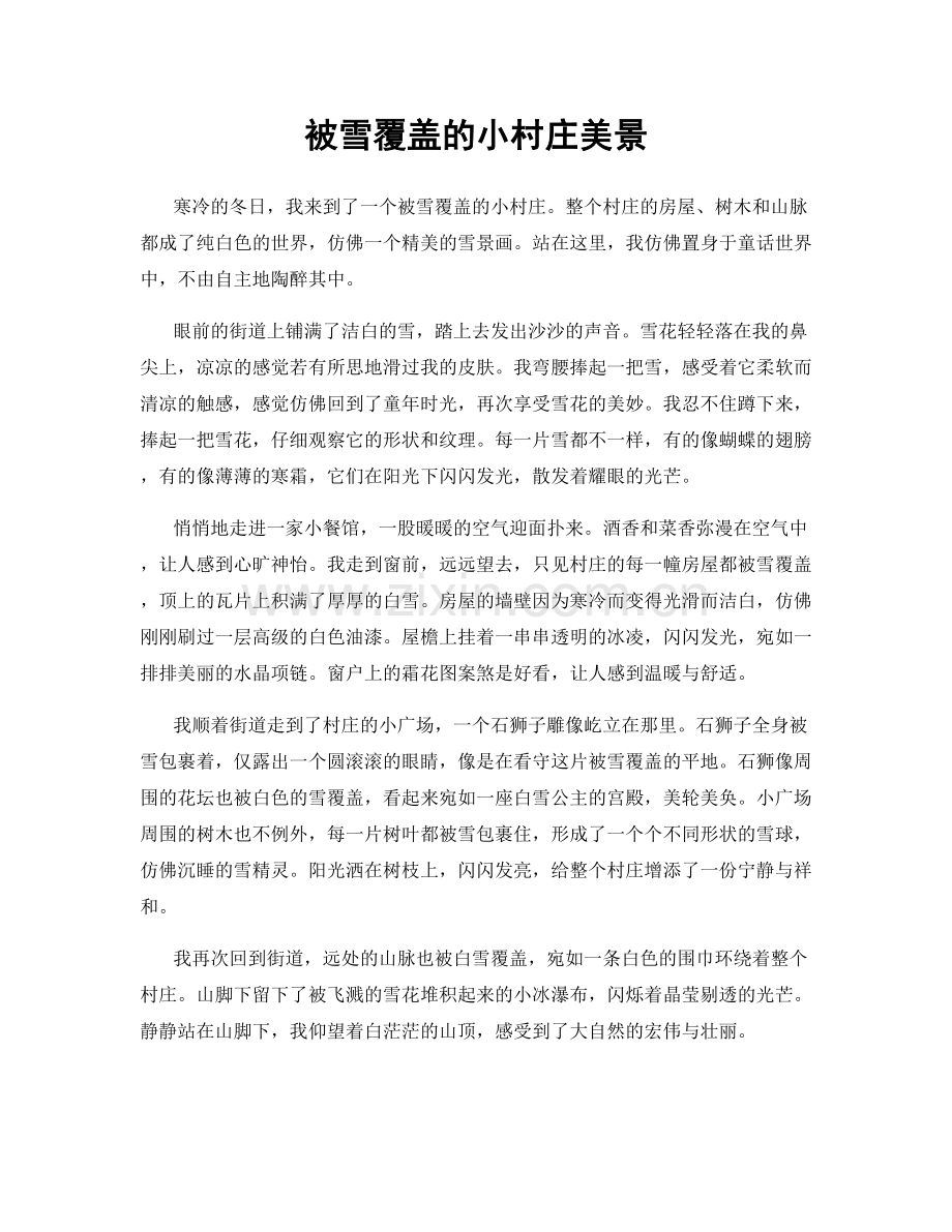 被雪覆盖的小村庄美景.docx_第1页
