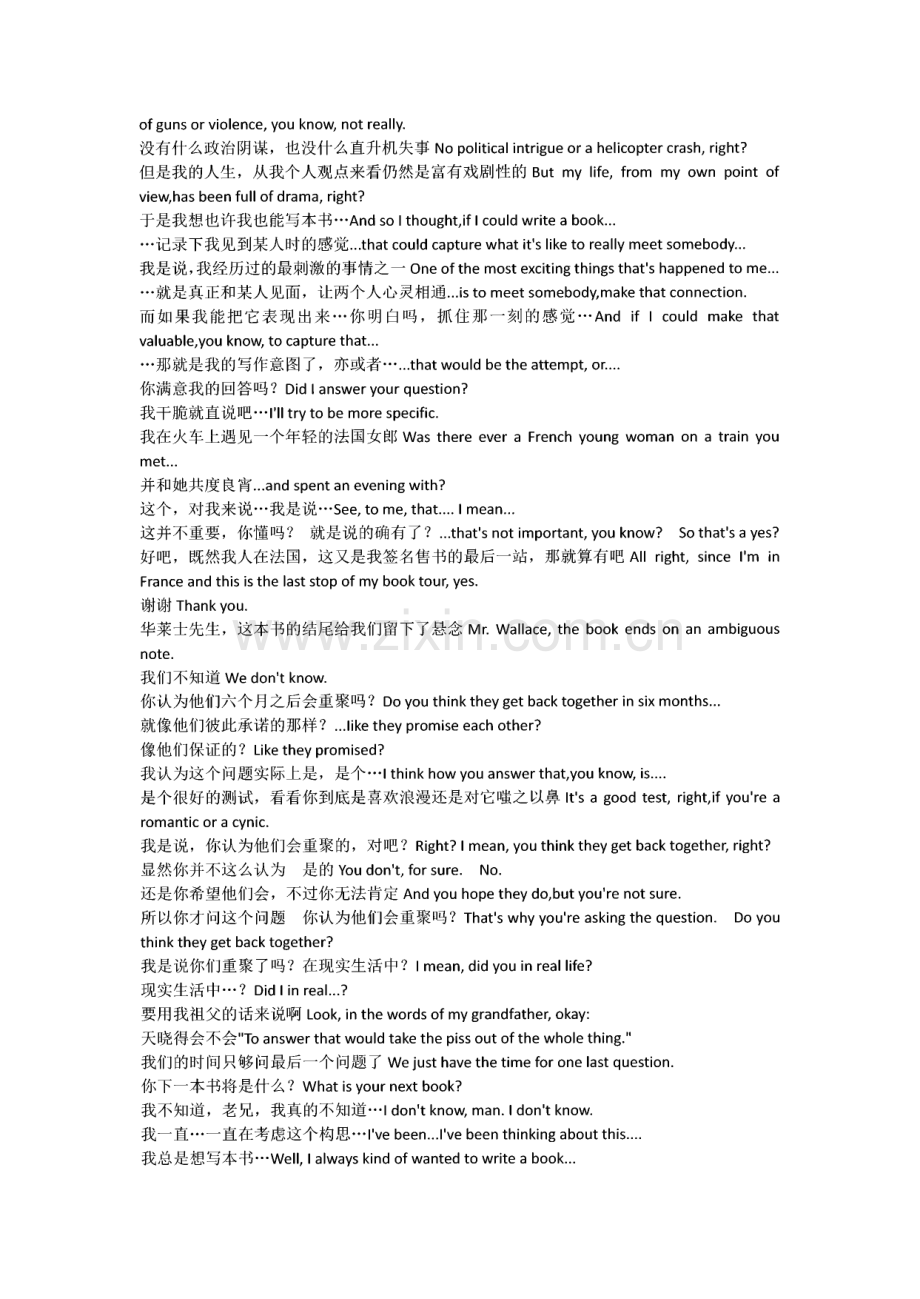 爱在日落黄昏时中英对照剧本.pdf_第2页