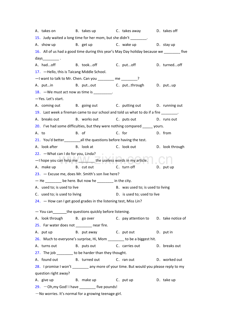 人教版八年级英语动词短语辨析练习题40篇及解析含解析.doc_第2页