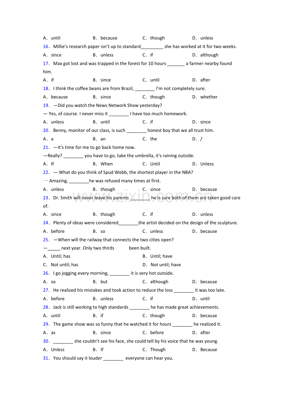 外研版九年级英语状语从句练习题.doc_第2页