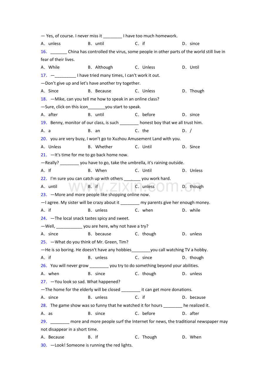 人教版中考英语状语从句练习题及答案及解析.doc_第2页