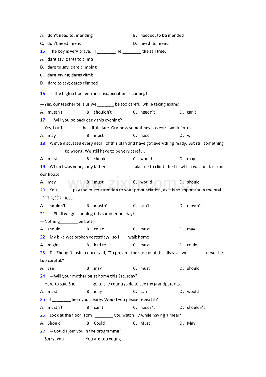 初三中考英语情态动词单选易错题含答案.doc_第2页