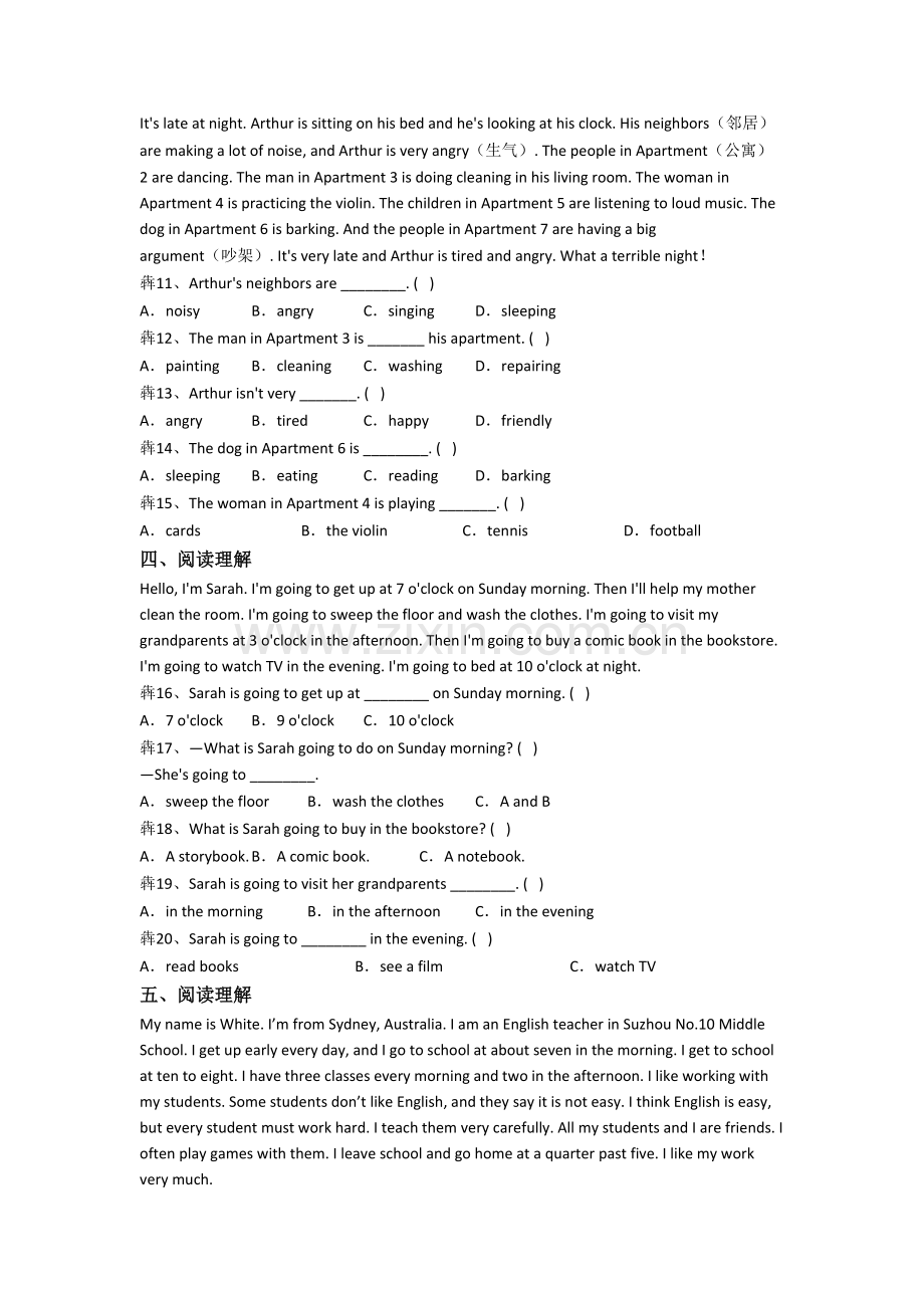 小学五年级下册阅读理解专项英语试题(及答案).doc_第2页