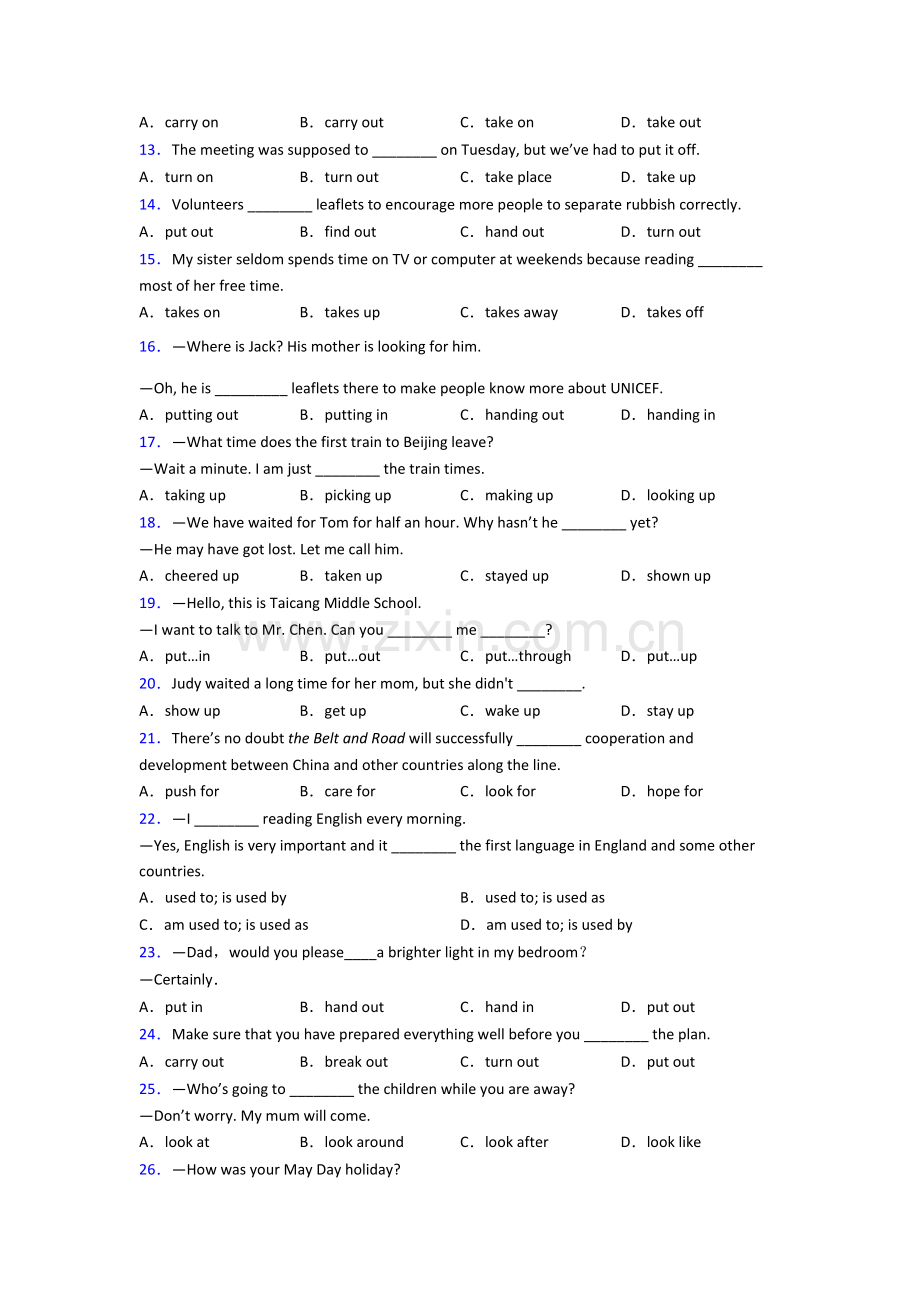 译林版八年级初中英语动词短语辨析题40题(带答案)含答案.doc_第2页