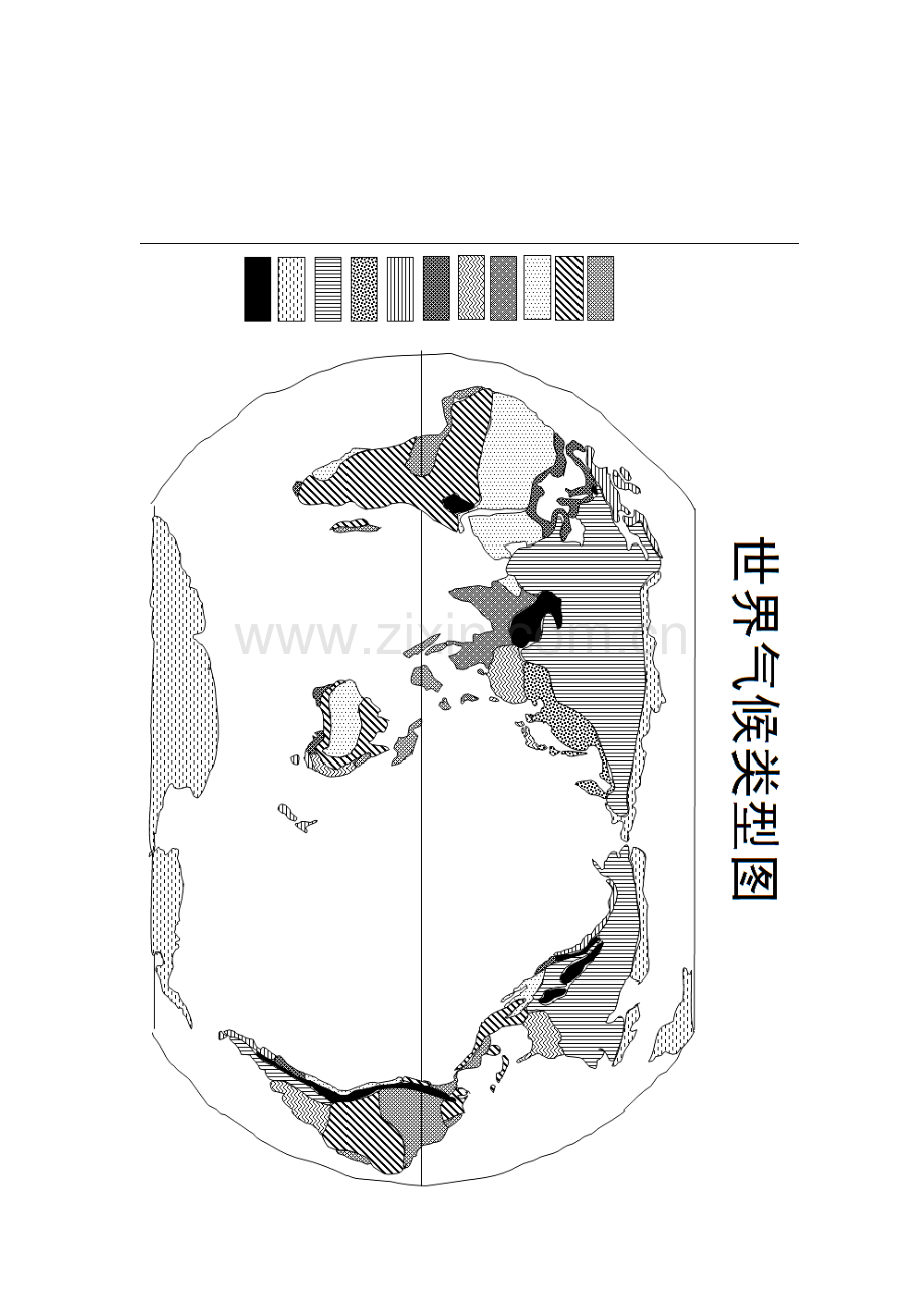 世界地图空白图(高清版).pdf_第2页