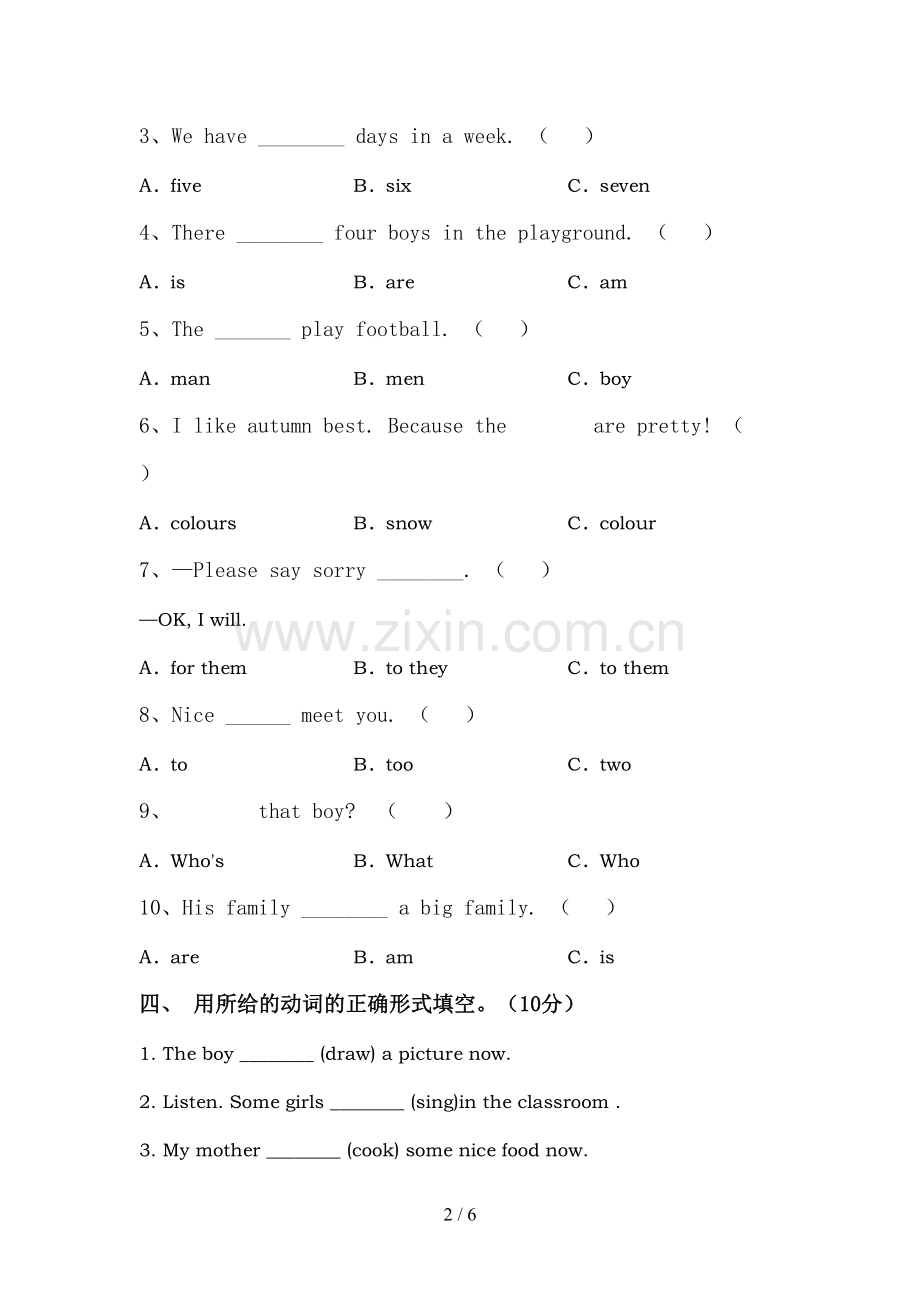 2022年五年级英语上册期中试卷【含答案】.doc_第2页