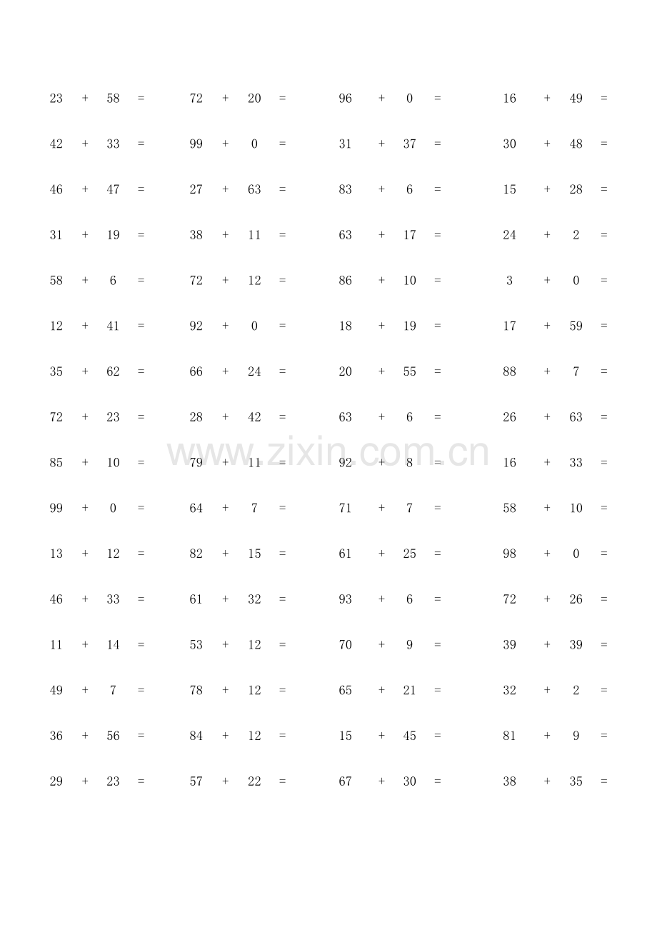 小学二年级数学100以内加法练习题.docx_第2页