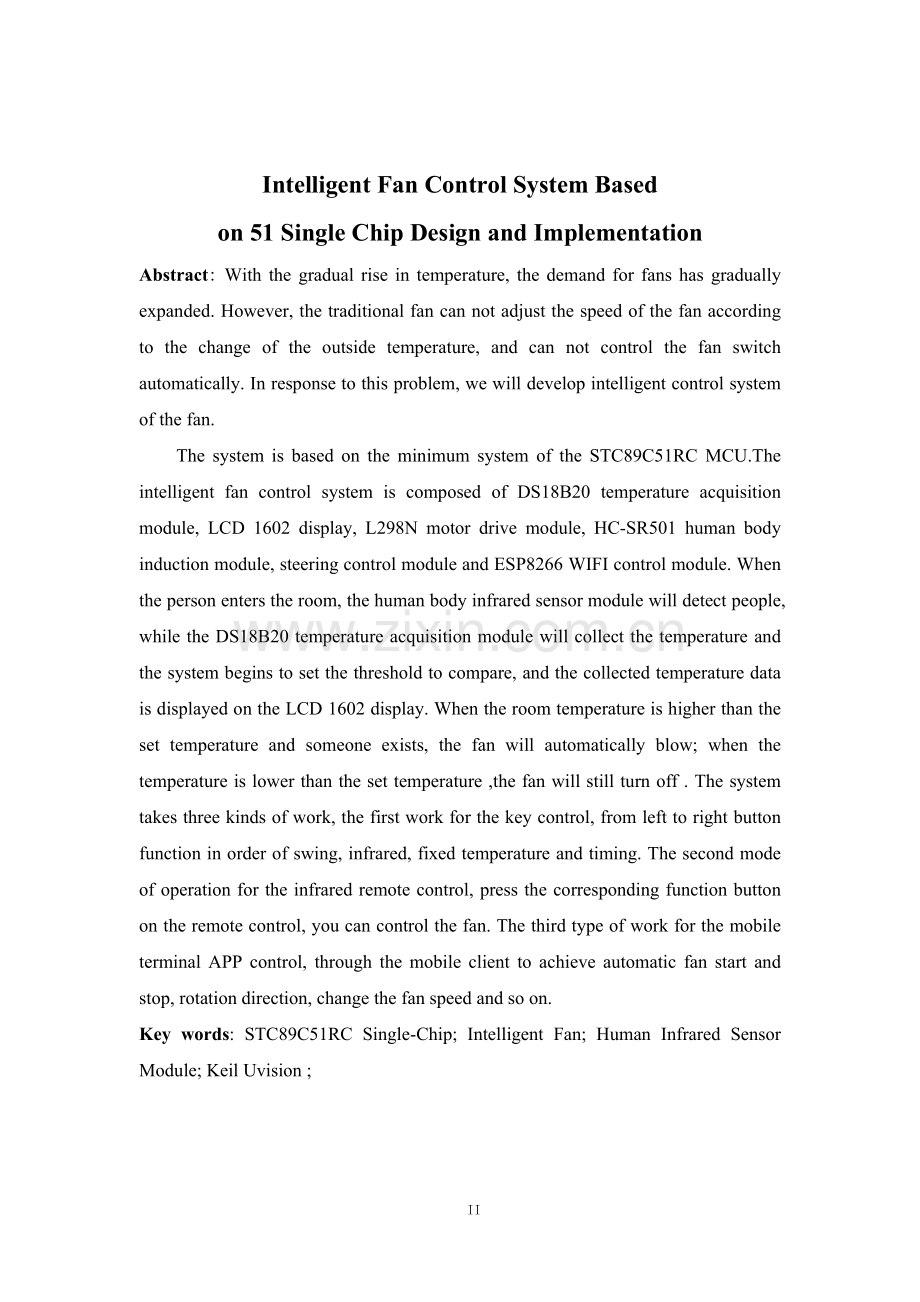 基于51单片机的智能风扇控制系统毕业设计(论文).doc_第2页