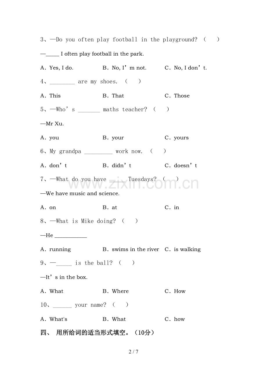 五年级英语上册期中试卷(附答案).doc_第2页