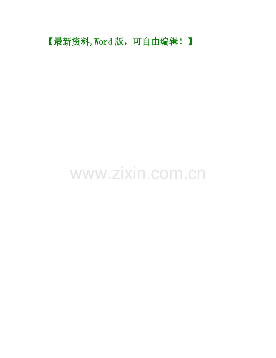 中国地方政府融资的种模式.docx_第1页
