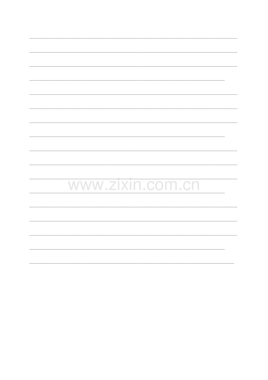 高中英语练字纸.docx_第1页